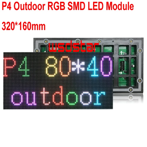 Наружный RGB SMD светодиодный модуль P4 320*160 мм 80*40 пикселей для светодиодного