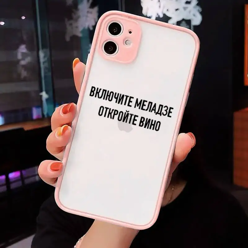 

Russian Quote Slogan art design Phone Cases matte transparent For iphone 7 8 11 12 plus mini x xs xr pro max cover