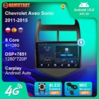 Автомобильный мультимедийный плеер, 6 + 128G, Android 10, GPS, для Chevrolet Aveo Sonic 2011-2015, автомобильное радио, GPS-навигация, 4G, Wi-Fi, Carplay, DSP