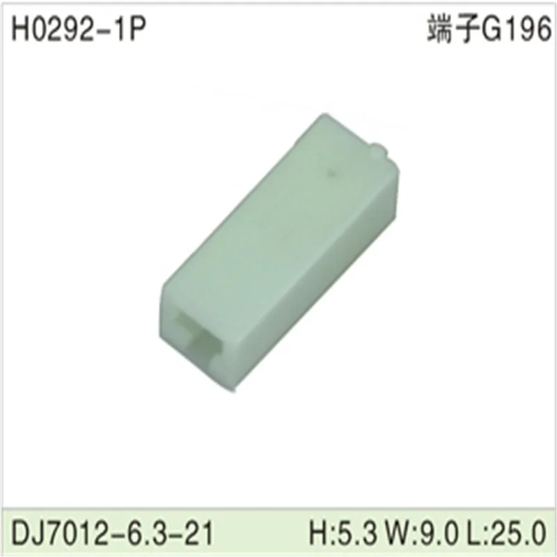 Бесплатная доставка, 500 шт., Φ 6,3 мм, 1Pin AMP, автомобильные разъемы для электрических проводов для AUdi,VW,BMW, Honda,Toyota,Ford