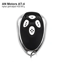 2pcs alutech at 4 remote control for gates 433 mhz for ar 1 500 an motors at 4 asg1000 garage gate door opener