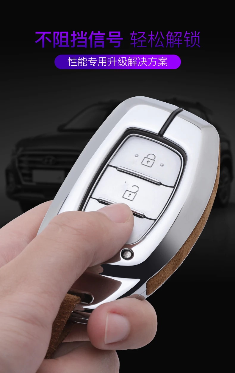 Scratch resistant Suede Leather Zinc alloy car key protection case cover For Hyundai Verna Sonata Elantra Tucson Auto keychain