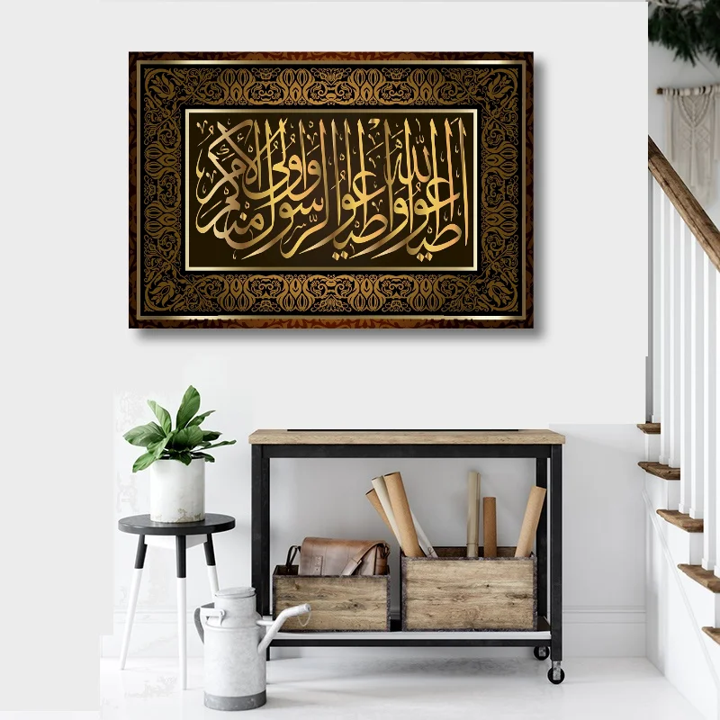 Conisi Современная Абстрактная Картина на холсте Арабская Аллах мусульманская