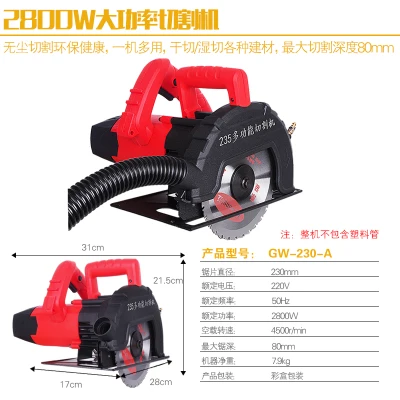 220 В мощная многофункциональная электрическая пила для резки кирпича дерева