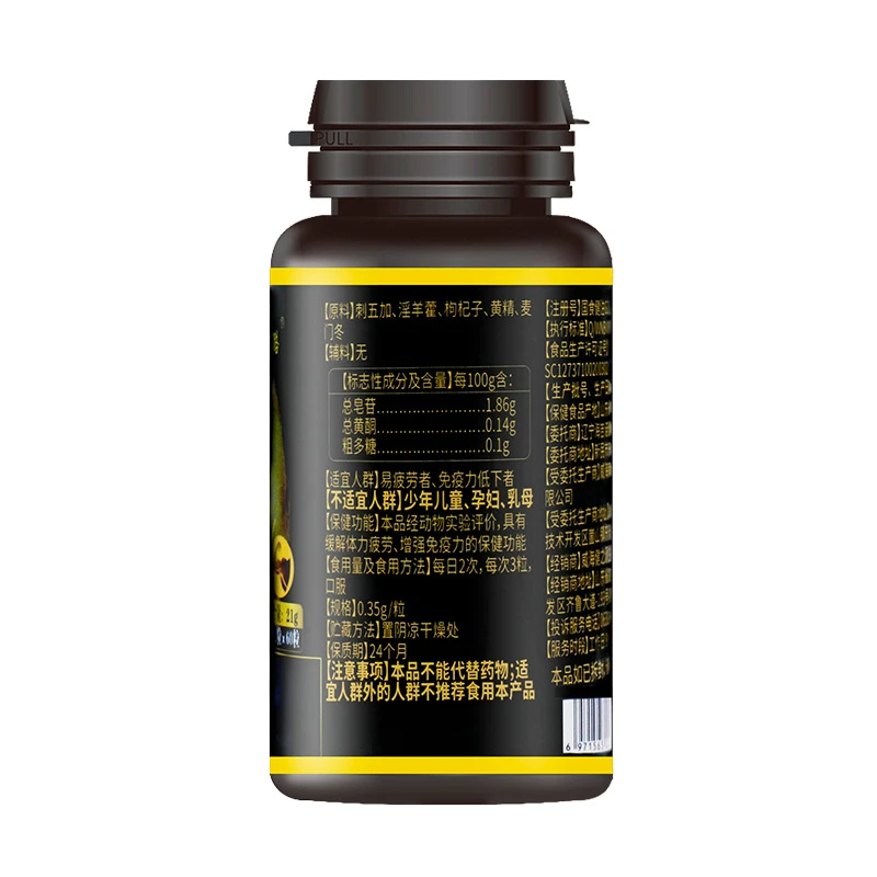 Таблетки Maca таблетки для мужчин повышения мужской потенции продление сильной