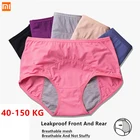 Трусы женские менструальные из хлопка, непромокаемые, 3 шт.