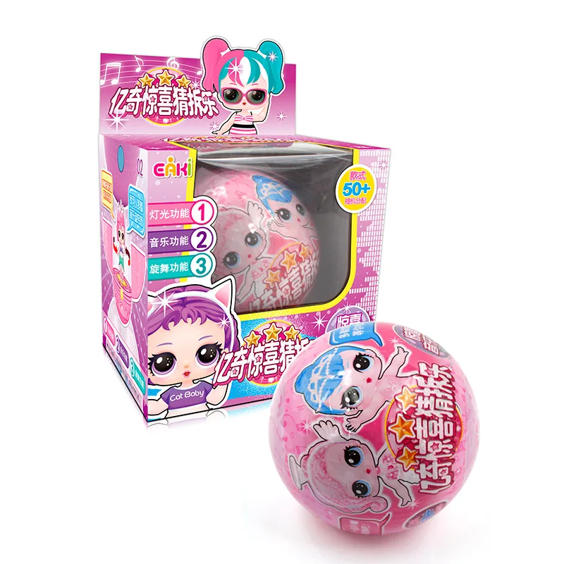Подлинный оригинальный сюрприз музыка мяч кукла глухая коробка снос Музыка для