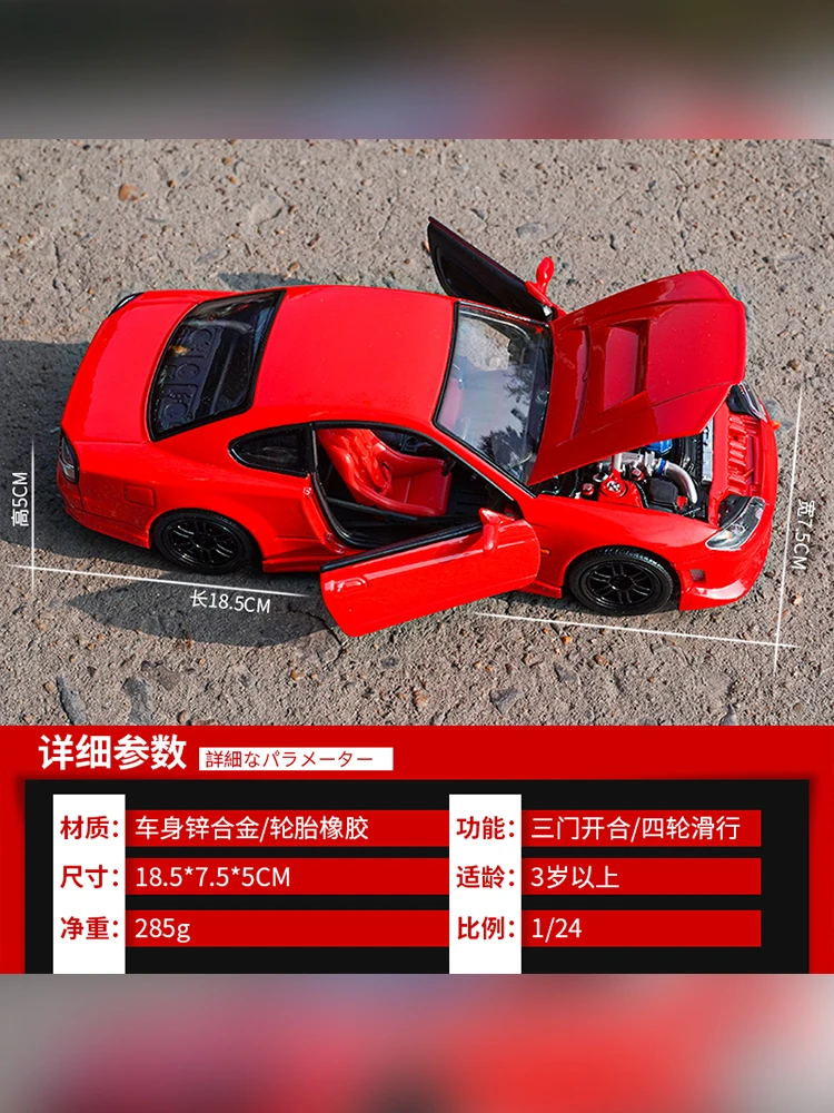 Welly 1/24 весы Nissan Silvia S 15 S15 гоночный супер спортивный автомобиль литой под давлением