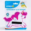 Изображение товара 2