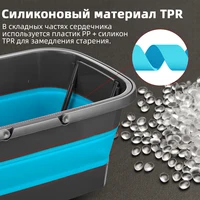 Несколько складных товаров#2