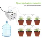 Умный двойной насос с Wi-Fi, дистанционным управлением через приложение EWeLink, автоматическим таймером для полива садовых принадлежностей