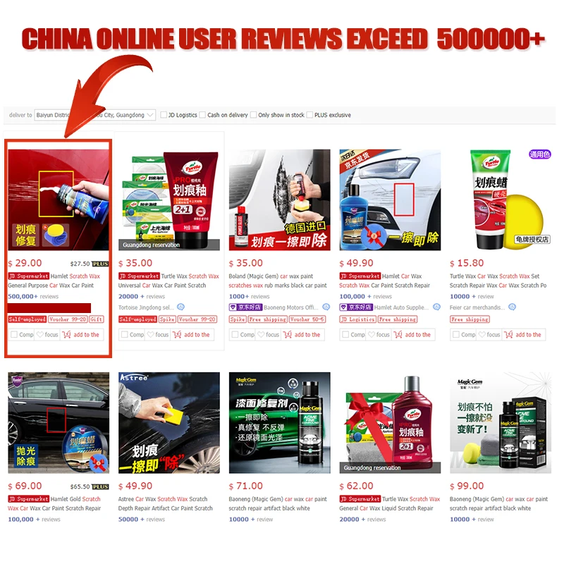 Восковое средство для удаления царапин и спиралей 120 мл | Автомобили мотоциклы