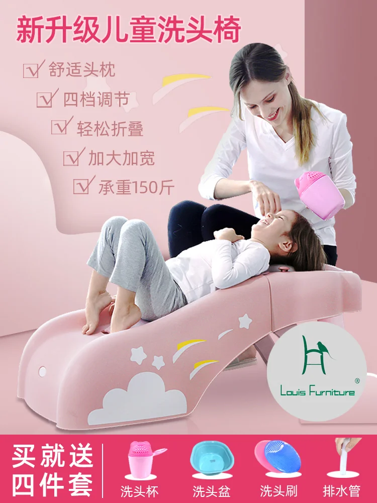 

Louis Fashion Shampoo Chairs Foldable Shampoo Artifact