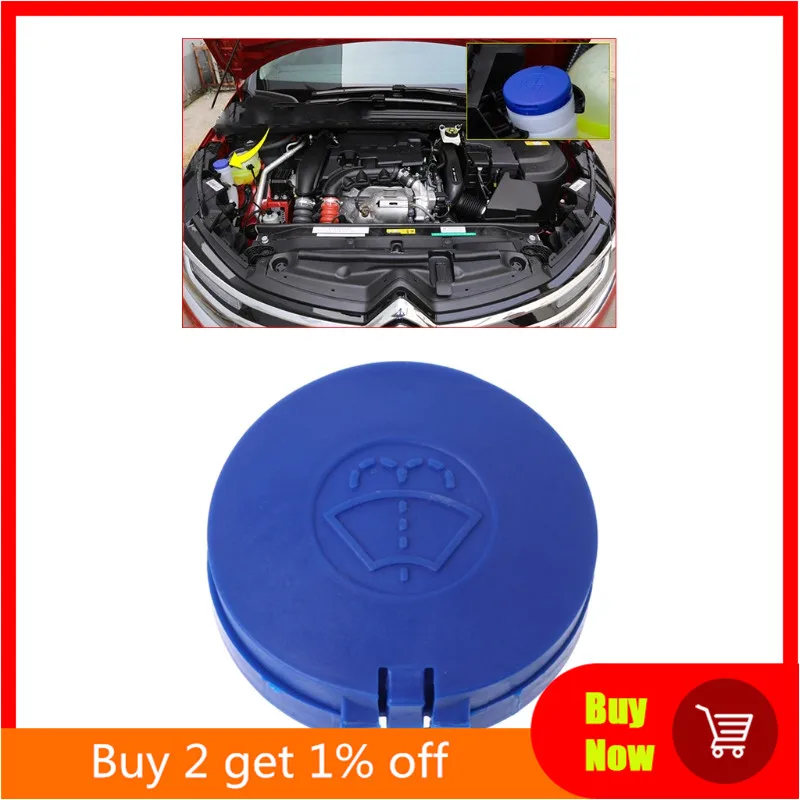 1 шт. Новый Омыватель лобового стекла автомобилей крышка крышки для Peugeot 301 307 308 408