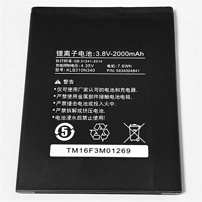 Аккумулятор 3 8 в 2000 мАч KLB210N340 для KONKA R1 R5 / Vivax FLY 2 Point X501|3.8v 2000mah|battery forbattery 2000mah |