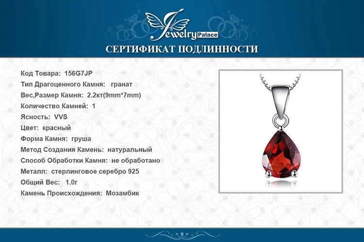 Подвеска В Форме Натурального граната ожерелье 925 драгоценные камни из стерлингового серебра Колье эффектное ожерелье женское с