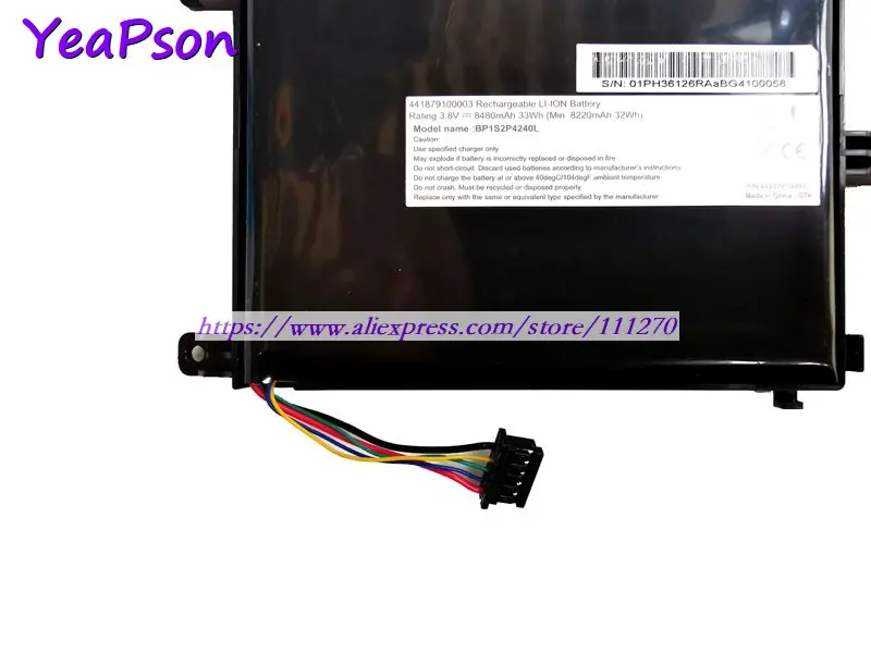 Аккумулятор Yeapson BP1S2P4240L 441879100003 3 8 в 8480 мАч 33Wh для ноутбука Getac | Компьютеры и офис