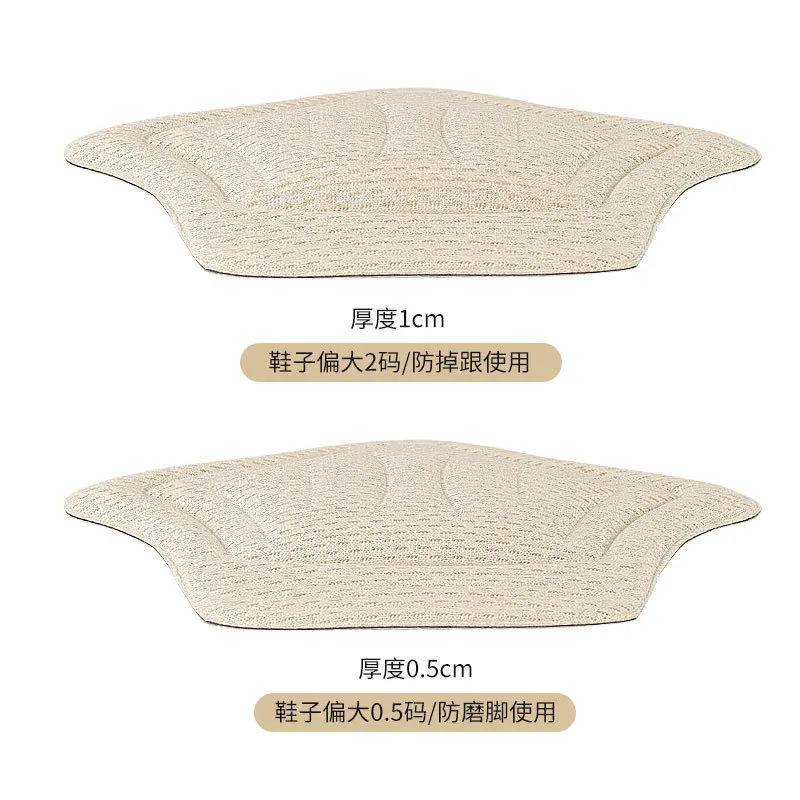 Противоударная стелька наклейка на спину обуви Противоизносная подушка для ног