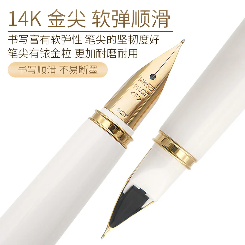 Pilot вишня в цвету Перьевая ручка Перо из 14-каратного золота элегантный