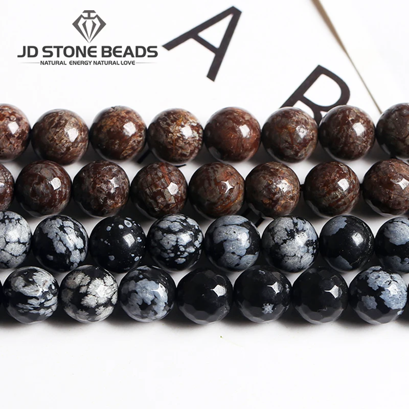 Бусины из натуральных снежинок матового коричневого цвета бусины россыпью