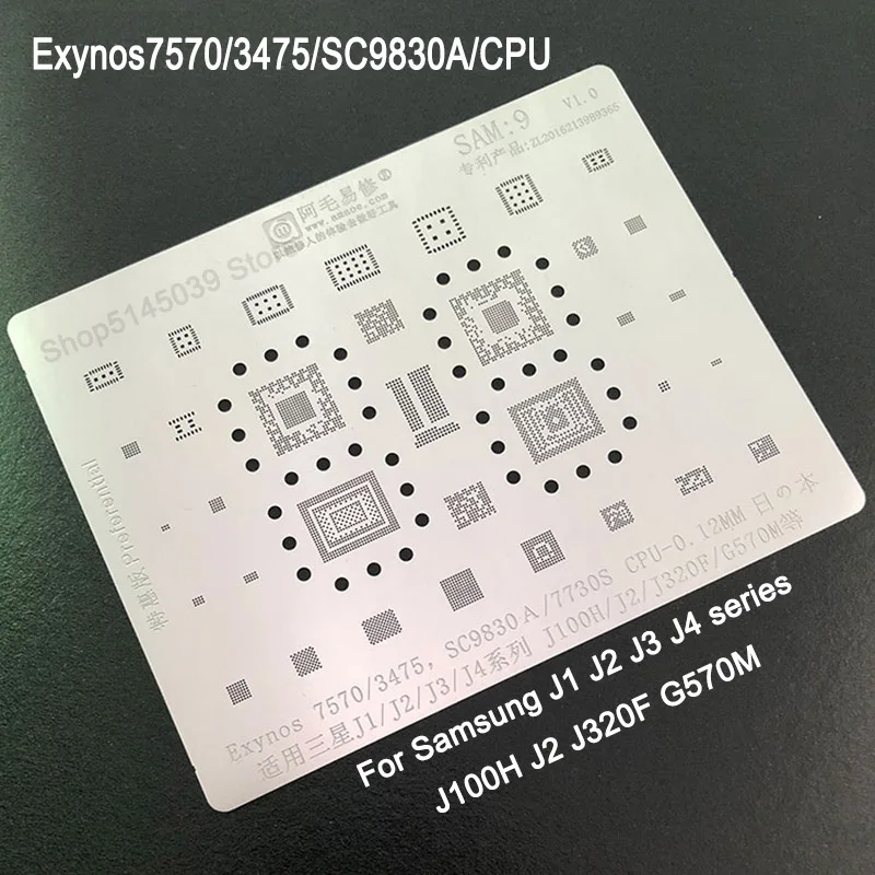 Для samsung J1 J2 J3 J4 J100 J320F G570M BGA трафарет Exynos7570 3475 SC9830A cpu реболлинга посадки оловянные Инструменты для ремонта BGA Stenci