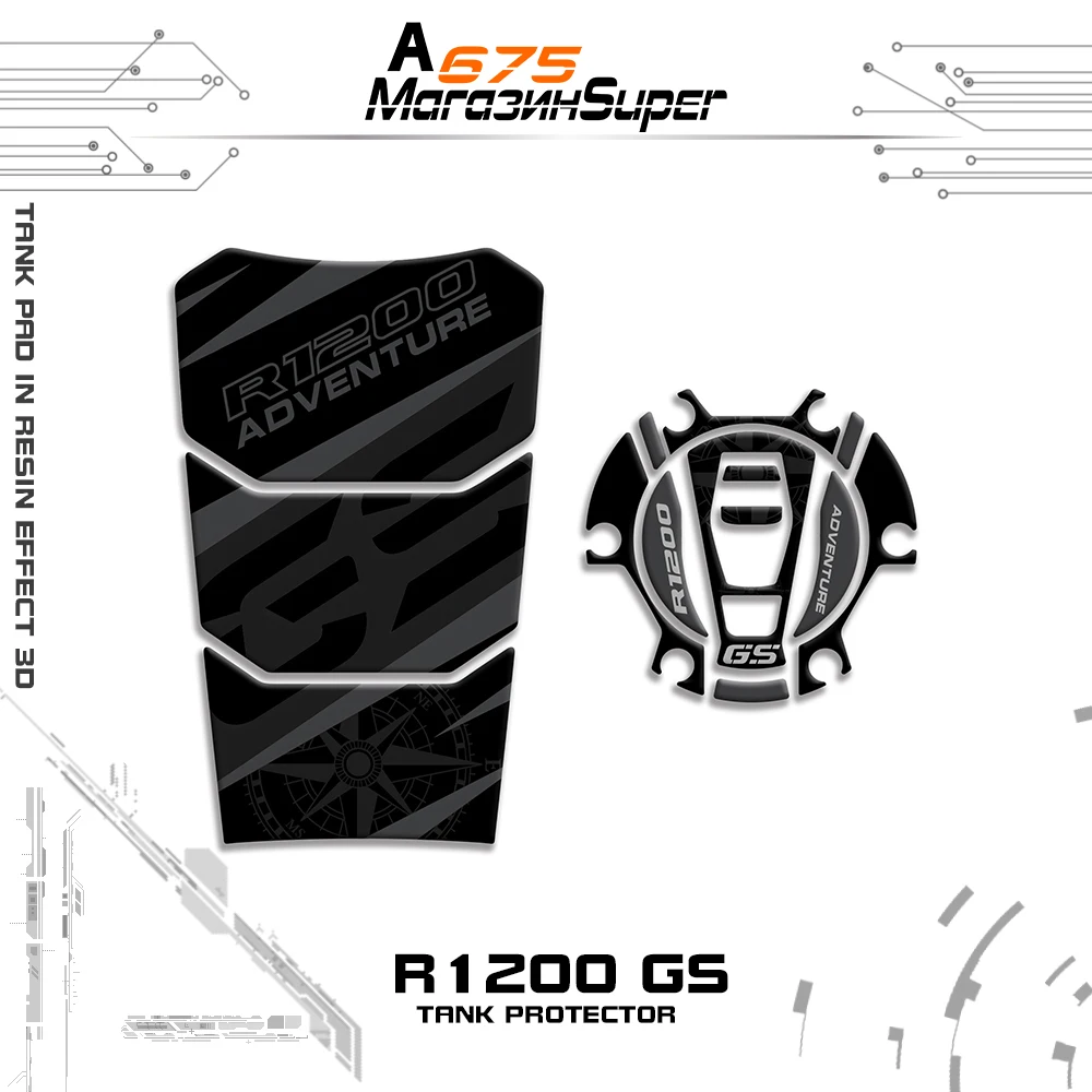 12 Цвет 3D отражающий жилет мотоцикл для BMW R1200 GS Приключения R 1200 Gs защитная