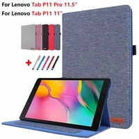 for lenovo tab p11 pro tb j606f tb j706f 2020 case cloth tpu flip stand for lenovo tab p11 pro case tablet cover 11 5 11 inch