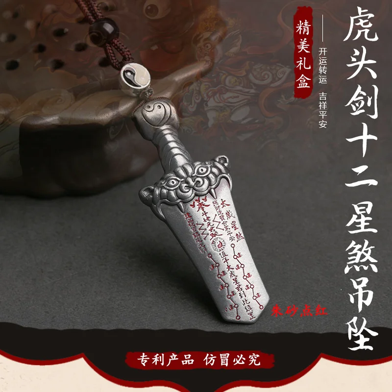 

Old Zinc Alloy Red Twelve Star Tiger Head Sword Pendant Exquisite Gift Box
