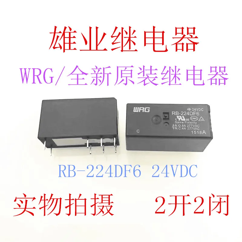 

5 шт./лот RB-224DF6 24VDC 8A 8DIP WRG JQX-115F