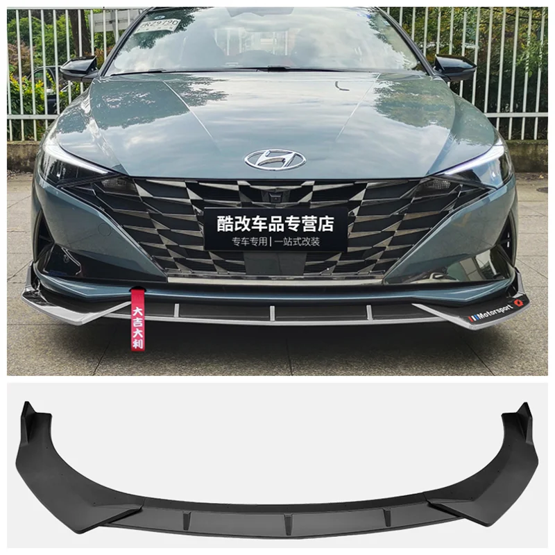 For Hyundai Elantra 2021 2022 2023 NEW High Quality ABS Black & ABS Carbon Bumper Front Lip Splitter Diffuser Lip
