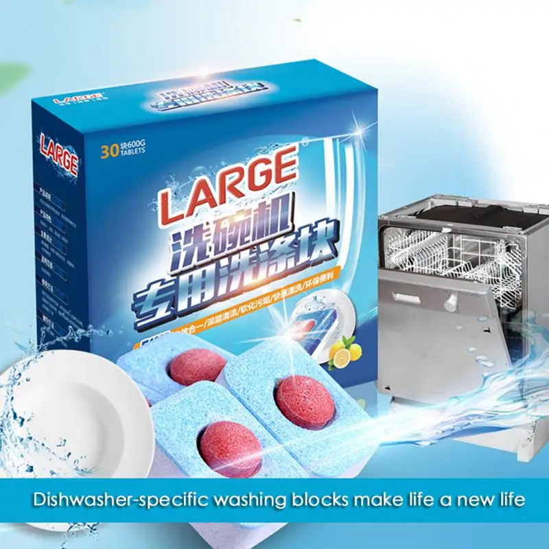 Горячая Распродажа 30 таблеток 600 г большая посудомоечная машина аналогичная
