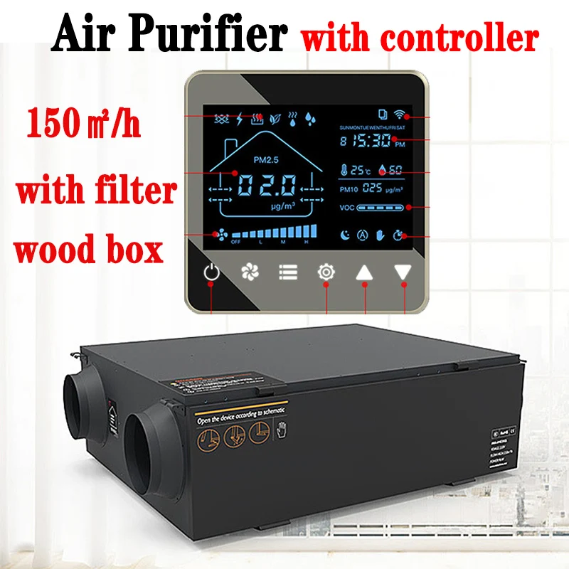 150㎡/h air Purifier heating controller air filter ventilator fresh air system Temperature humidity sensor coil Heat exchanger