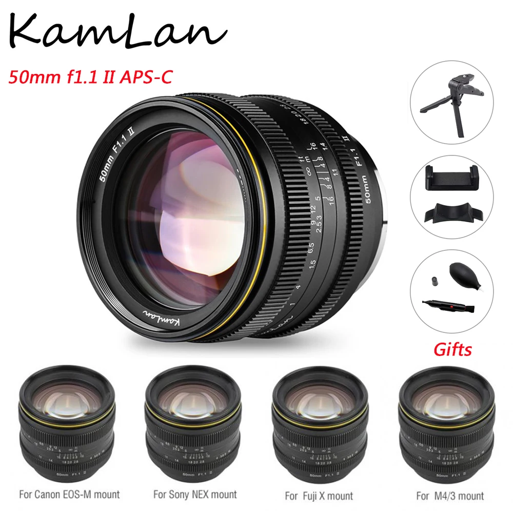 Объектив KamLan 50 мм f1.1 II с большой диафрагмой и ручным фокусом для беззеркальной