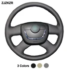 Автомобильный чехол на руль для Skoda Octavia 2009-2013 Citigo 2011-2012 Roomster 2009-2012 Fabia 2009-2012 Superb Yeti