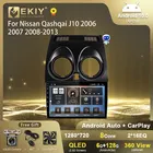 Автомагнитола EKIY T7 QLED DSP Android для Nissan Qashqai J10 2006 2007 2008-2013 мультимедийный видеоплеер стерео навигация Carplay