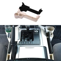 left and right car interior cup holder storage box black beige for toyota land cruiser 200 2016 2017 2018 2019