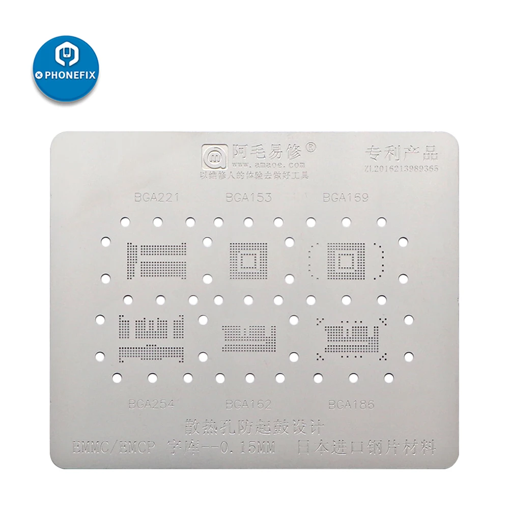 Трафарет AMAO EMMC серии BGA BGA153 162 169 186 221 254 EMCP BGA136 BGA152 LGA52 LGA60 BGA316 BGA272|Детали