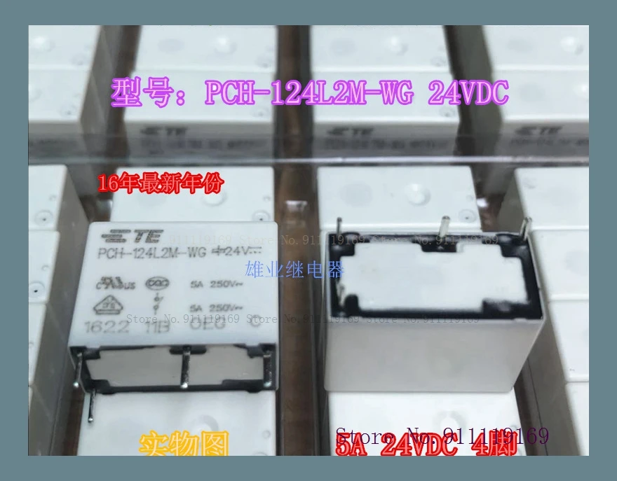 PCH-124L2M-WG 24VDC 4 HF33F-024-HS3 | Электронные компоненты и принадлежности