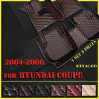 car floor mats for hyundai coupe 2004 2005 2006 custom auto foot pads automobile carpet cover