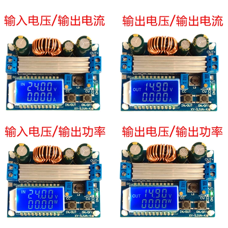 

1PCS/LOT lift module Constant voltage LCD clot display voltage meter can be lowered