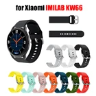 Сплошной цвет ремешок для xiaomi IMILAB KW66 ремешок для часов силиконовый ремешок мягкий браслет xiaomi xiomi xiami сменный Браслет