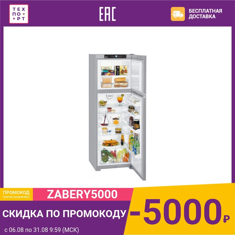 Холодильник Liebherr CTsl 3306|Холодильники| |