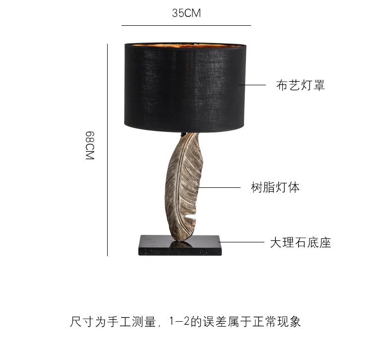 

Modern minimalist sofa next to the living room table lamp art model room study bedroom bedside table lamp