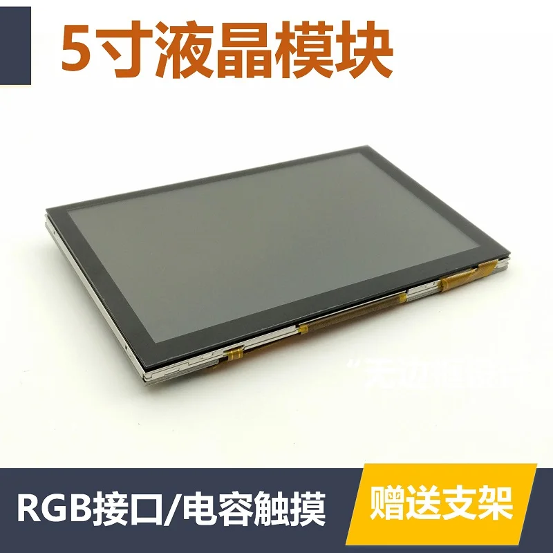 4 3-дюймовый TFT ЖК-экран RGB интерфейс MCU STM32 модуль дисплея емкостный сенсорный