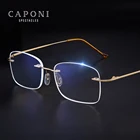 Мужские очки без оправы CAPONI, голубой светильник, светофильтр для дальнозоркости, сплав, компьютерные оптические очки для мужчин, LH8824