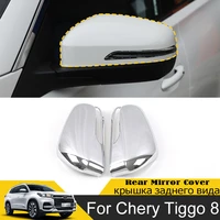 chrome for chery tiggo 8 2019 2020 2021 door rear view mirror covers stickers car styling decoration 2pcs