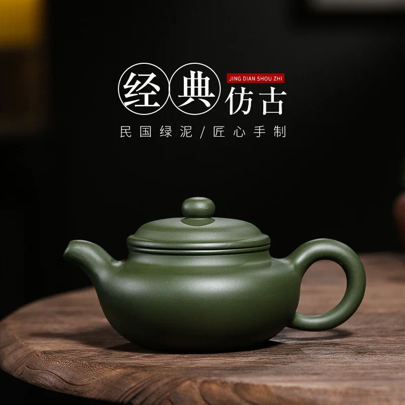 

Интернет-магазин Yixing, Фиолетовый глиняный горшок, сырая руда, Зеленая глина, двойная крышка, античный чайник, бытовая техника