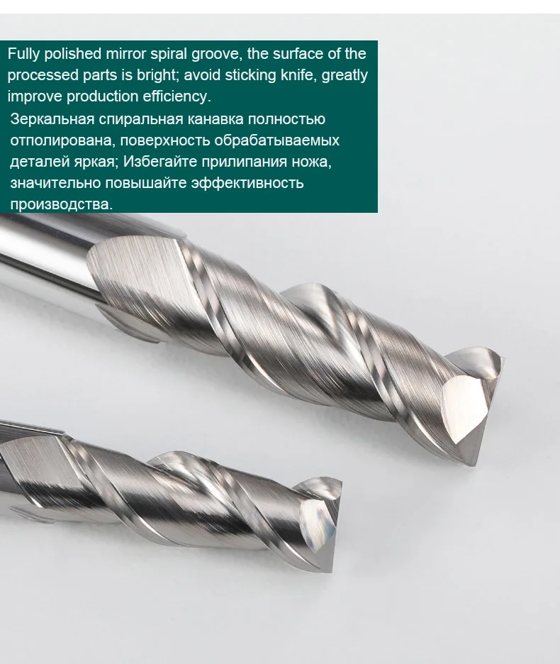 Плоские карбидные концевые фрезы с 2 канавками режущие инструменты шлифовальная