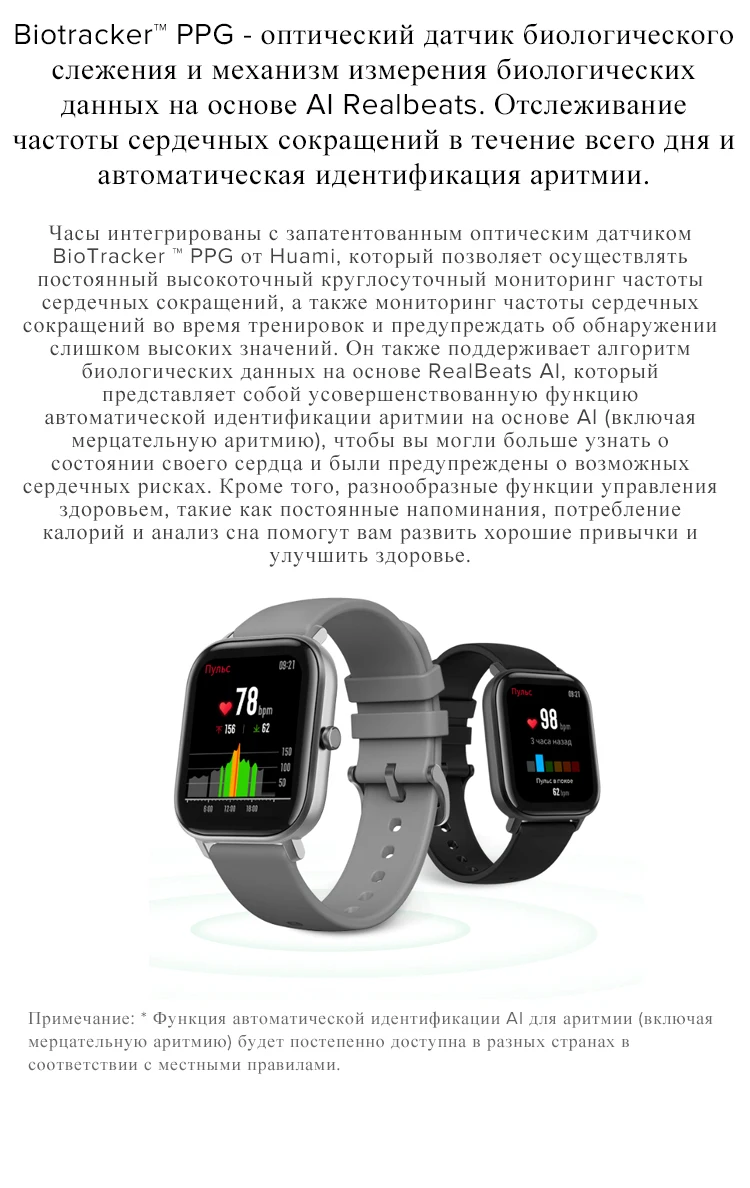 Предпродажа Amazfit GTS Глобальная версия Умные часы SmartWatch GPS Бег Спорт ЧСС 5ATM Водонепроницаемый браслет AMOLED Amazfit
