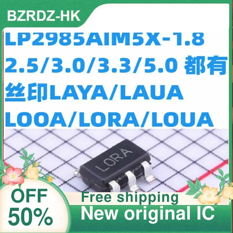 

5CS/lot LP2985AIM5X-1.8/2.5/3.0/3.3/5.0 LAYA/LAUA/LOOA/LORA/LOUA New original IC